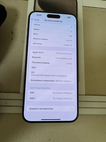 Apple iPhone: IPhone 15 Pro, Natural Titanium, Коробка — 8