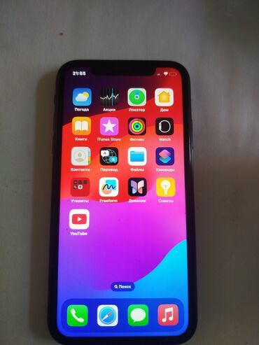 lightning кабель: IPhone 12 mini, Кара