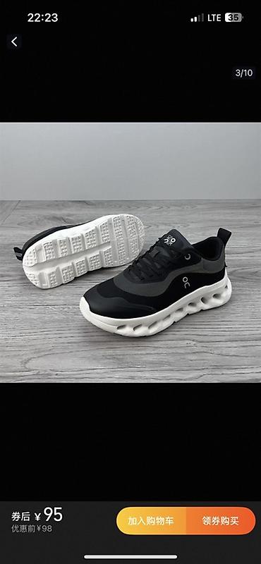 Кроссовки и спортивная обувь: Кроссовки с амортизирующей подошвой «сотовой» конструкции - Цвет — 3