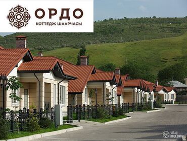 дом в селе ивановка: Дом, 250 м², 5 комнат, Риэлтор, Дизайнерский ремонт