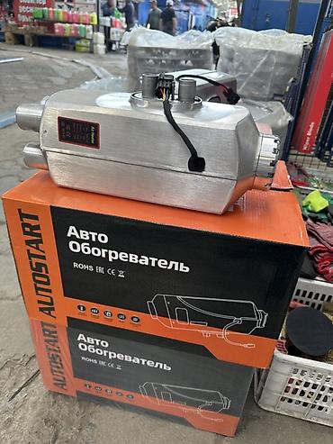 автономное печка: Автономный воздушный автообогреватель HuoStart. Подходит для обогрева — 1