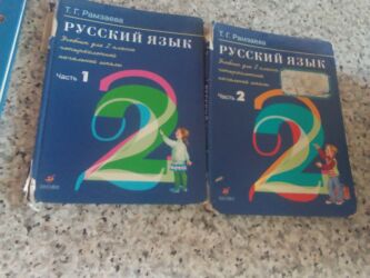 prestij s informatika kitabi pdf yukle: Rus sektoru ucun hemde rus dili oyrenenlere kitab cox sade dilde indi