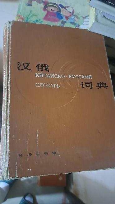 шахматы советские: Подборка книг (разные жанры) В набор входят: - Ромуальдас Неймантас — 8