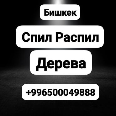 детский парта стул: Работаем Качественно💯👌