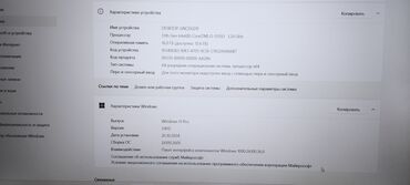 подставки для ноутбука: Ноутбук, Asus, 16 ГБ ОЗУ, 15.6 ", Б/у, Для работы, учебы, память SSD