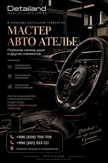 спортивные штаны адидас: Требуется Администратор Оплата: Сдельная — 2