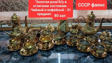 fincan destleri: Çay dəsti, rəng - Qızılı, 6 nəfərlik, SSRİ