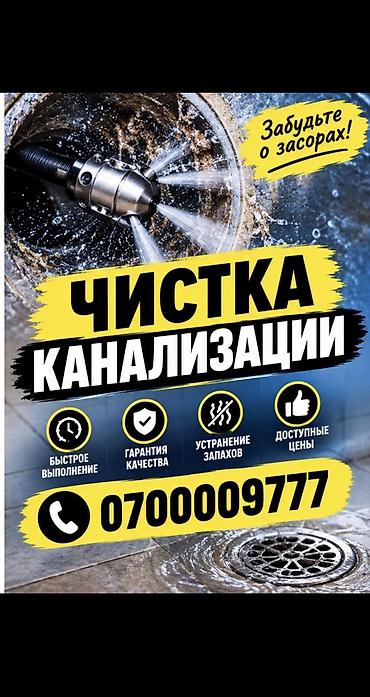 газа блок апарат: Сантехник. Больше 6 лет опыта — 1