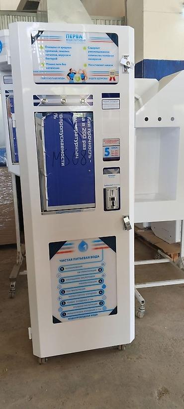 Готовый бизнес: Водомат комании "Единичка", модель MS150. Новый в коробке! В наличии! — 5