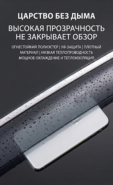 cha: Ветровики на окна Changan, 2026 г., Новый, Платная доставка, Самовывоз — 5