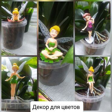 садовые украшения: Продаю декор для цветов по 100