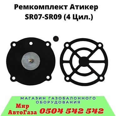 ital: Задний редуктор Honda 2003 г., Новый, Аналог, Китай — 3
