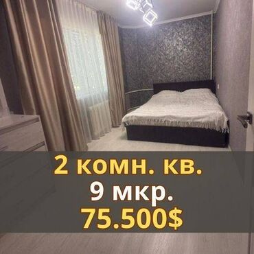 Продажа квартир: 2 комнаты, 43 м², 104 серия, 1 этаж, Евроремонт