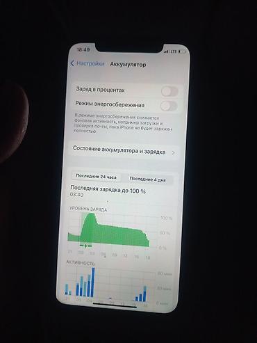 авто камеры: Apple iPhone (модель с челкой на дисплее) в ярком красном цвете — 3