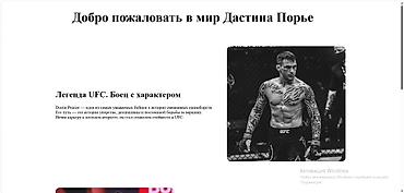 Разработка сайтов, приложений: Лендинг страницы | Разработка — 2