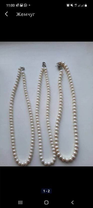 мужские браслеты из серебра: Жемчуг новый г Ош