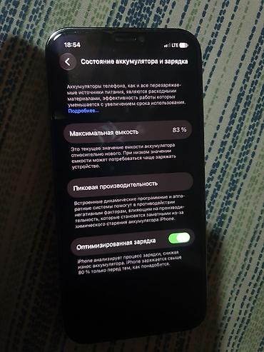 IPhone 12 Pro, Б/у, 128 ГБ, Графит at lalafo.kg IPhone 12 Pro, Б/у, 128 ГБ, Графит