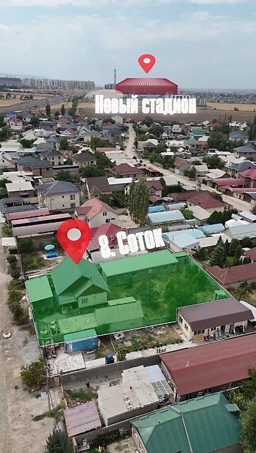 8 соток, Для бизнеса, Красная книга, Тех паспорт