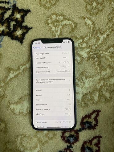 айфон 13 про макс 128 гб цена бишкек: IPhone 12 Pro, Б/у, 128 ГБ, Синий, 81 %