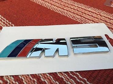 oglasi za skuter: NATPIS ZNAK BMW M5 - METALNI | Viber — 3