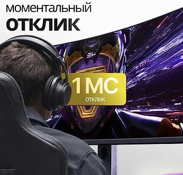 huawei mateview: Монитор, Xiaomi, Новый — 6