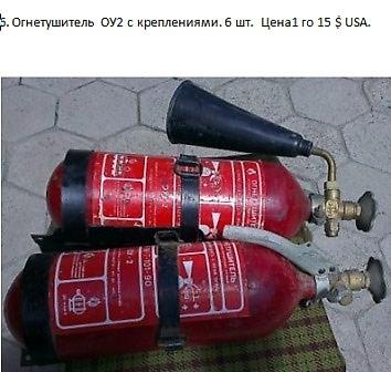 Другое оборудование для бизнеса: Оборудование для АЗС — 6