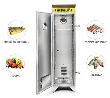 Промышленная электрическая коптильная камера Golden-Smoker Функции: -