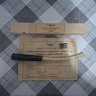 Наборы инструментов: Продаю at lalafo.kg — 19 Наборы инструментов: Продаю — 19