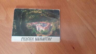 Digər kitablar və jurnallar: "Города и музеи мира". Чтобы посмотреть все мои обьявления, нажмите на -da lalafo.az — 24 Digər kitablar və jurnallar: "Города и музеи мира". Чтобы посмотреть все мои обьявления, нажмите на — 24