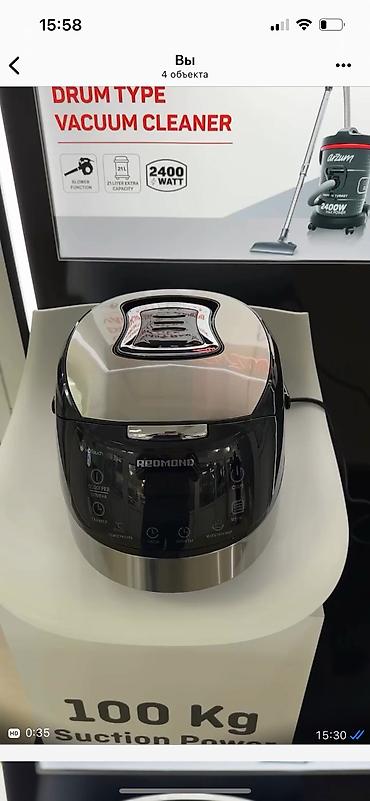 Мультиварки: Мультиварка Redmond ПРЕМИУМ КЛАССА — кулинарный шедевр одним — 8