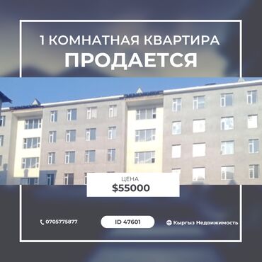 Долгосрочная аренда домов: 1 комната, 40 м², 6 этаж, Евроремонт