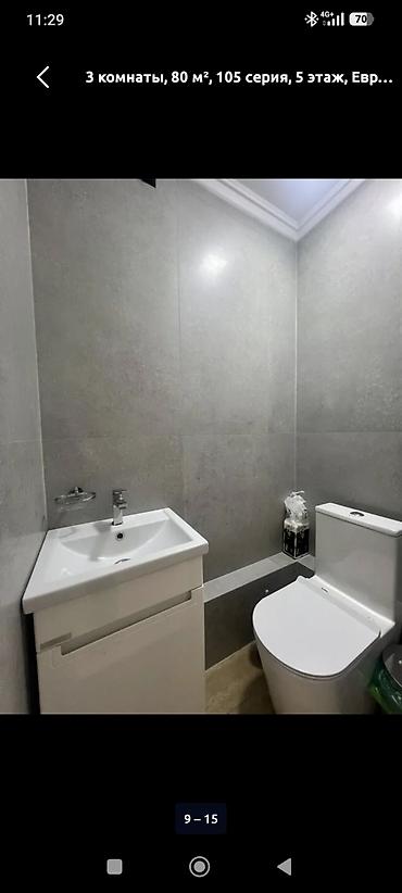 Продажа квартир: 3 комнаты, 80 м², 105 серия, 5 этаж, Евроремонт — 10