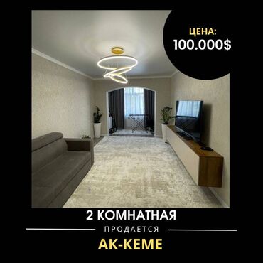 сдается 2 комнатная квартира город ош: 2 комнаты, 70 м², 106 серия улучшенная, 2 этаж, Дизайнерский ремонт