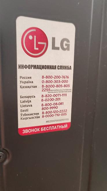 lg televizor temiri: LG 47LA690V televizor – ehtiyat hissələri və ya təmir üçün - — 2