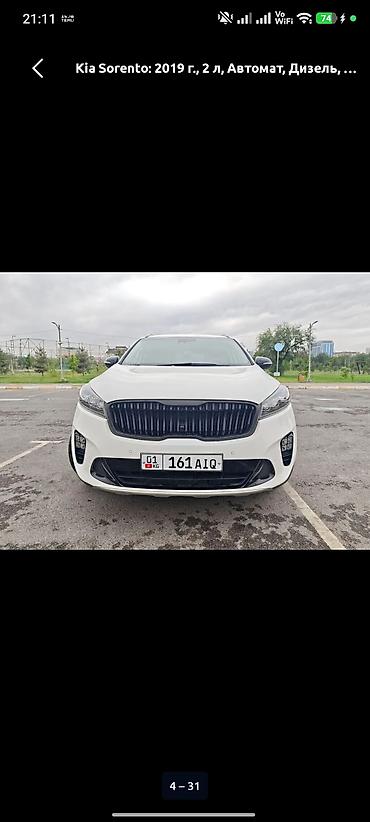 соренто: Kia Sorento: 2019 г., 2 л, Автомат, Дизель, Кроссовер — 3