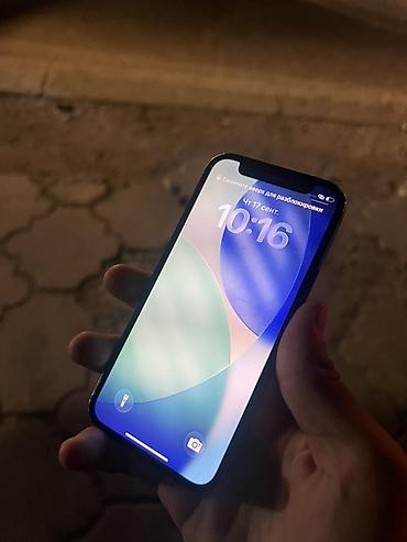 iphone 7 32: IPhone 12 mini, Б/у, 64 ГБ, Синий, Коробка, 74 % — 2