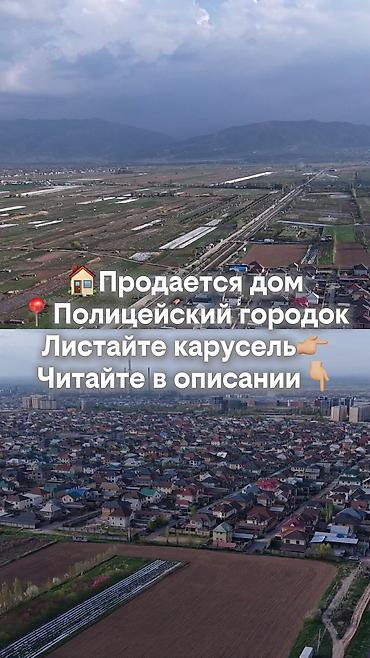 Продажа модульных домов: Продается дом с современными техническими решениями в экологически — 1