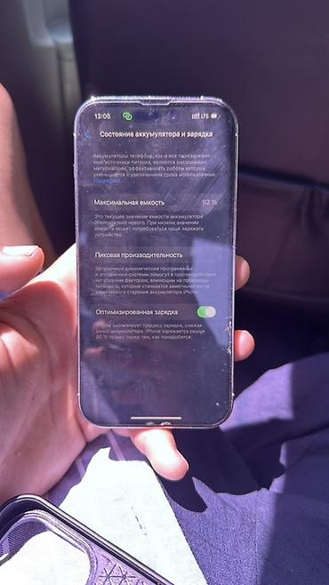 iphone cs: IPhone 14 Pro, Б/у, 256 ГБ, Серебристый, Защитное стекло, 82 % — 3