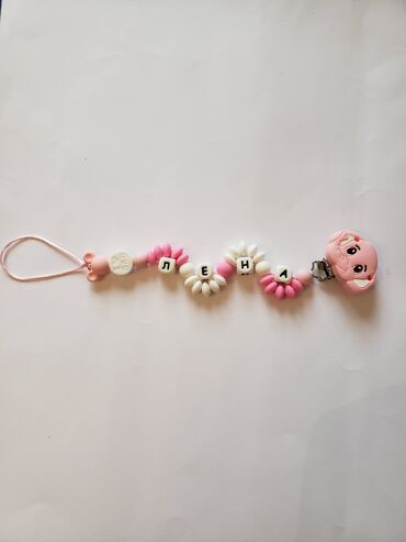 Ostale dečije stvari: Silikonski lancic za dudu ili glodalicu sa imenom po vasoj zelji na lalafo.rs — 2 Ostale dečije stvari: Silikonski lancic za dudu ili glodalicu sa imenom po vasoj zelji — 2