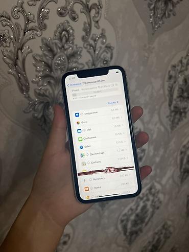 Apple iPhone: IPhone Xr, 128 ГБ, Белый, 75 % — 5