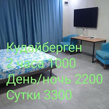 сдаю кв кызыл аскер: 1 комната, Кызыл Аскер, Телевизор, Кондиционер, Душевая кабина — 1