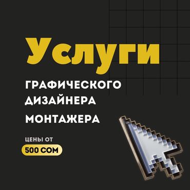 интернет магазин автозапчастей бишкек: Интернет реклама