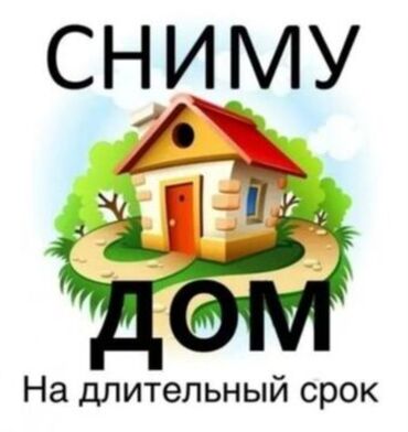 скупка домов: 40 м², 2 комнаты, Забор, огорожен