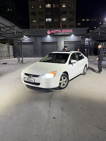 ff akk: Honda Accord: 2003 г., Автомат, Бензин, Седан — 2