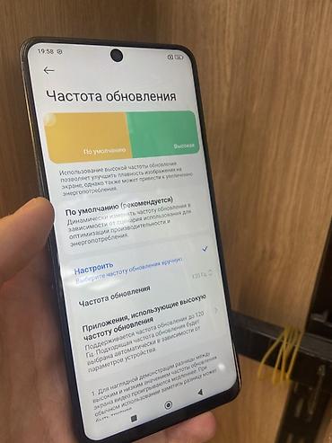 honor robot: Poco X6 Pro 5G, Б/у, 256 ГБ, цвет - Черный, 2 SIM — 4