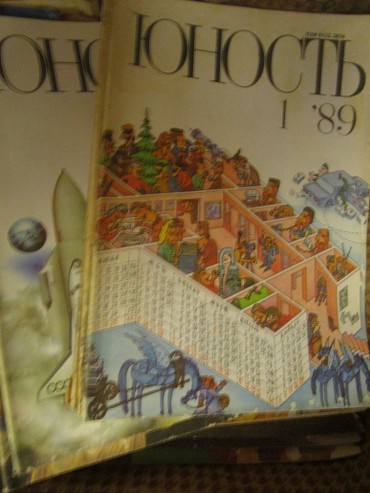 математикаи оли курси 1: Журналы "Юность" 80-х годов. 11 штук. Интересные статьи, публицистика