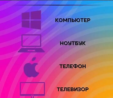e book: ⚡Переходник с USB на Type-c Широкая совместимость со всеми — 3
