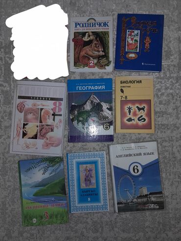 инверсионный стол бу бишкек: Книги б/у, есть новые