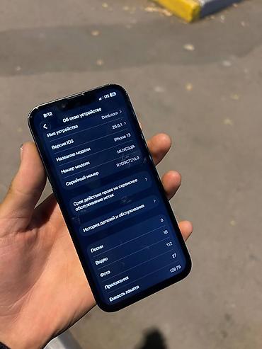 айфон 6 не рабочий: IPhone 13, 128 ГБ, синий АКБ 81% Трутон, фейс работают Айклоуд чист В — 3