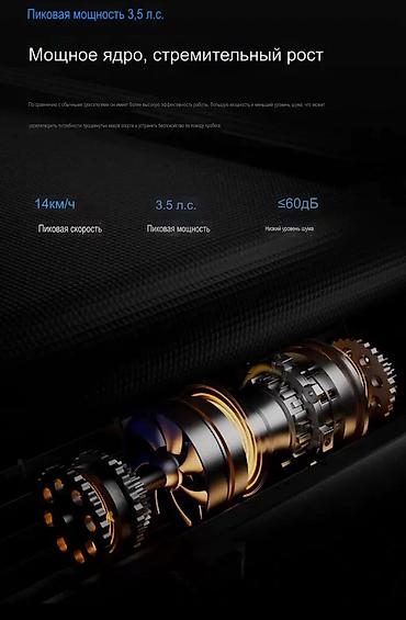 Беговые дорожки: Новые поступления беговых дорожек💥💥 Успейте купить по выгодной — 9